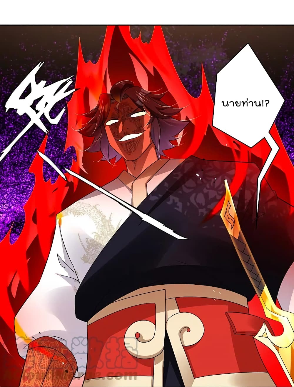 Rebirth God of War 309 (13)